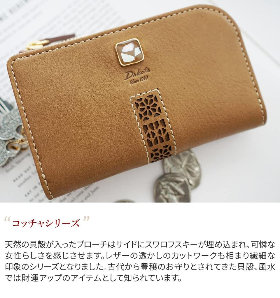Dakota Women's Genuine Leather Key Case, Oak, DA-30346-43