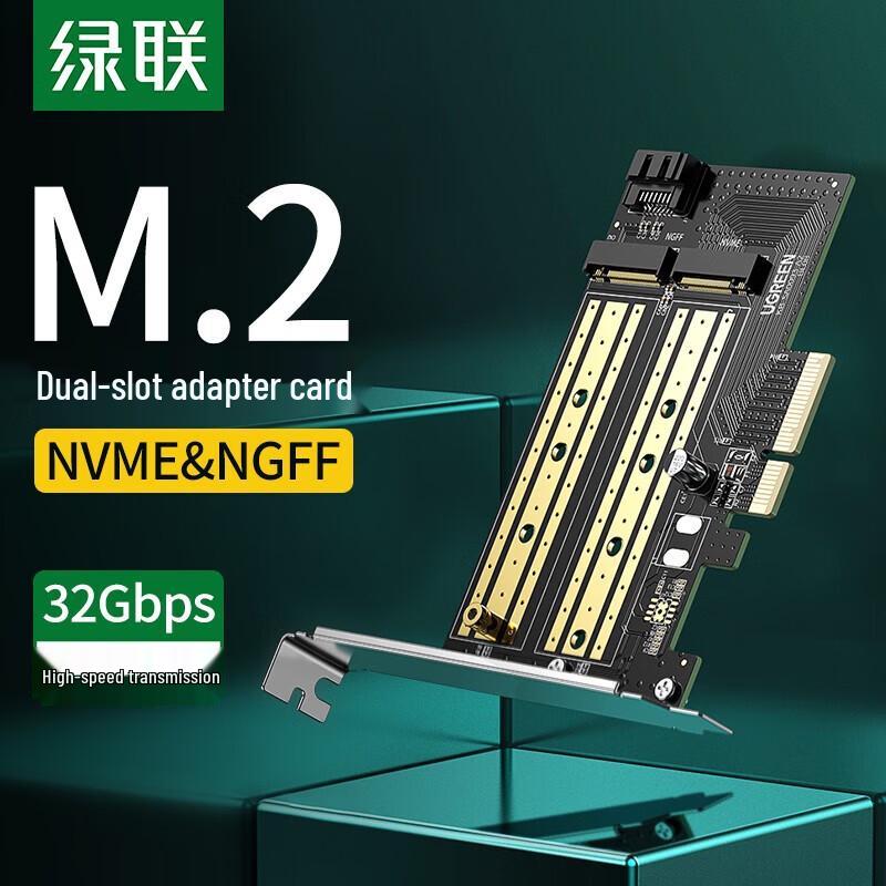 Ugreen CM302 Dual-Bay M.2 NVMe/NGFF SSD Enclosure
