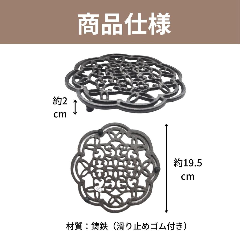 Blatt Gusseisen Untersetzer, Rutschfest, Hitzebeständig, Passend für Dutch Ovens und Eisenkessel, Retro Design (Blatt)