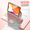 IPad 10.2 Air 5 Pro 11 Keyboard Case Bluetooth Trackpad Cover Magnetic Leather Stand