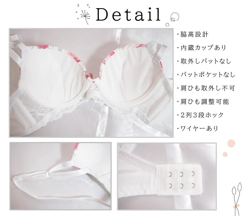 Chica Hurra White D70 Bra and Panty Floral Chiffon Plus Plus Size Plus Size Plus Size Plus Size Plus Size Girly Bra Women's Set, 3/4 Cup, Fabric,