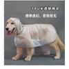 Transparent TPU Dog Raincoat Large Breeds Like Alaskan Malamute Golden Retriever Waterproof Hooded Cape