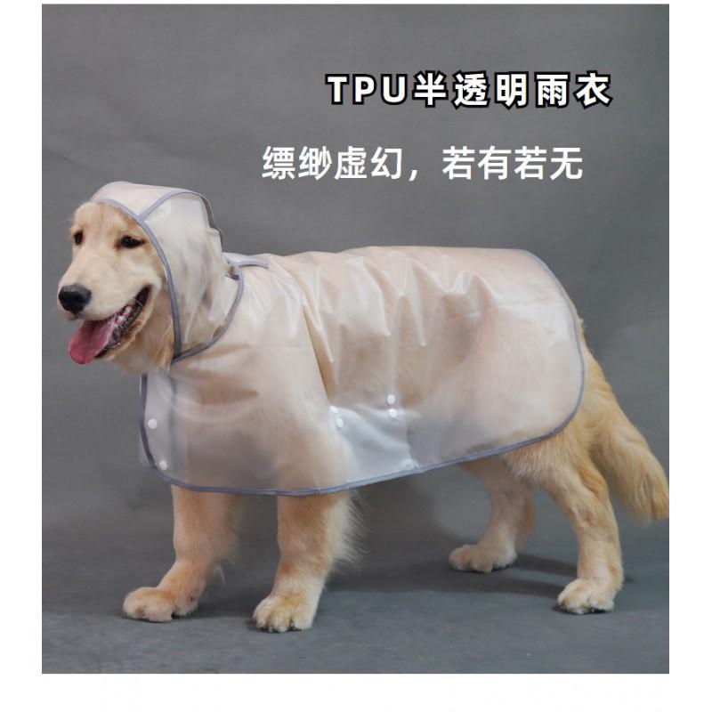 Transparent TPU Dog Raincoat Large Breeds Like Alaskan Malamute Golden Retriever Waterproof Hooded Cape