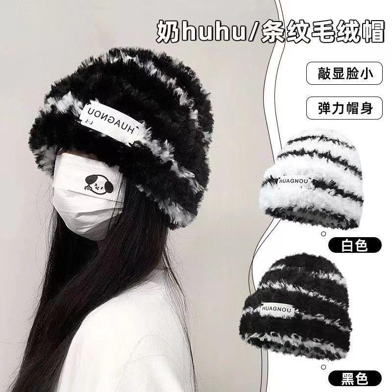 New trendy plush hat, winter adult warm hat, Korean-style patterned outdoor plush warm hat for women