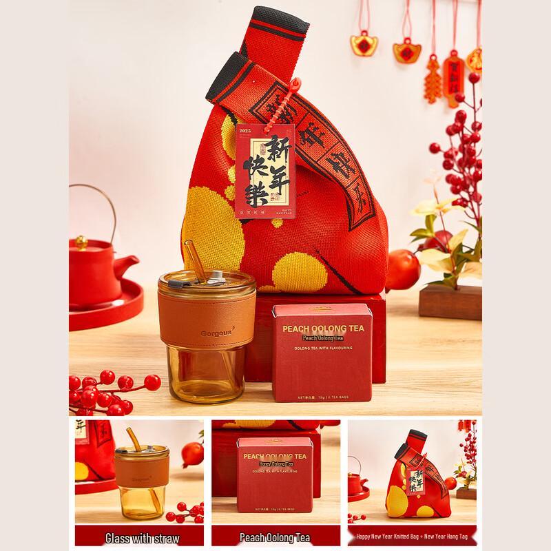 WJ Year of the Horse Business Gift Set - Straw Glass Cup & Tea