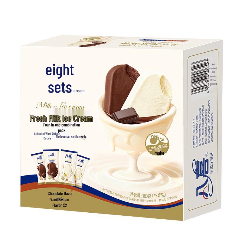 Stecchi di Gelato al Latte Fresco Baxy