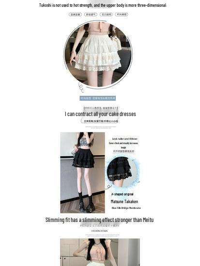White Lace A-Line Mini Skirt: High Waist, Slimming, Puffy Design for Summer.