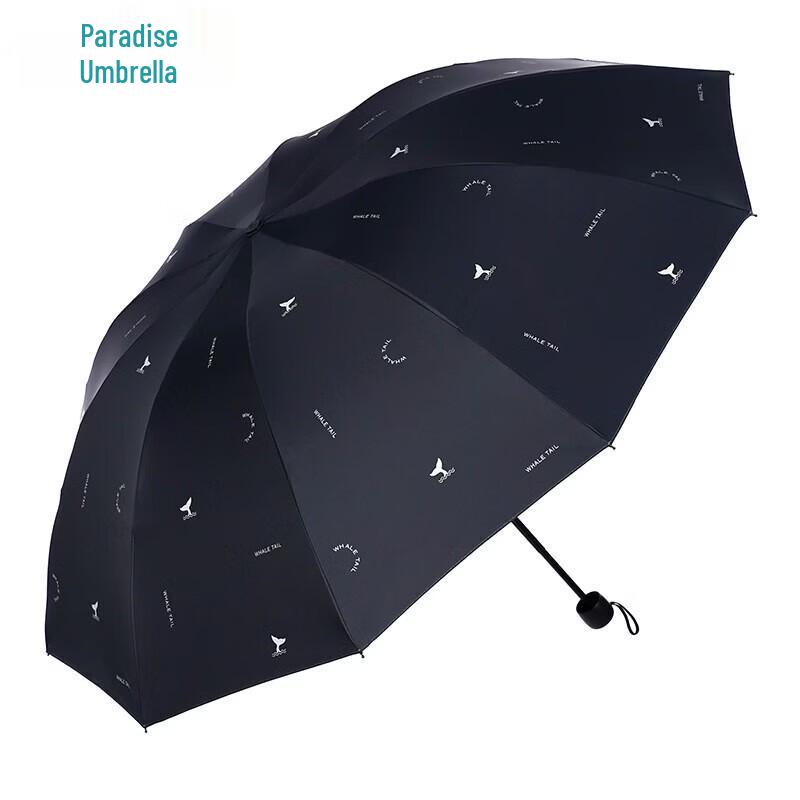 Heaven Umbrella Large Automatic Tri-fold Sun Rain Umbrella