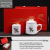 02 ma shang gao sheng office cup & tea caddy gift set