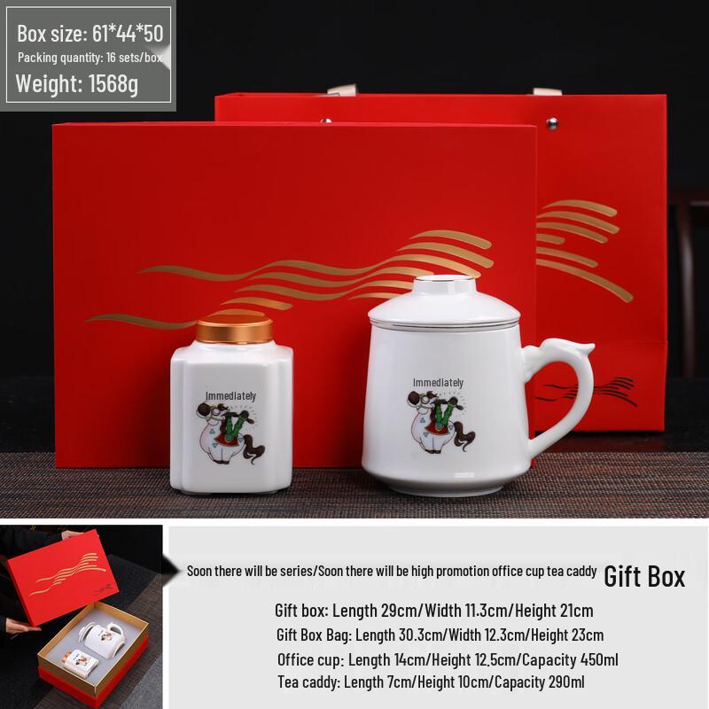 Ma Shang Gao Sheng Ceramic Office Tea Set