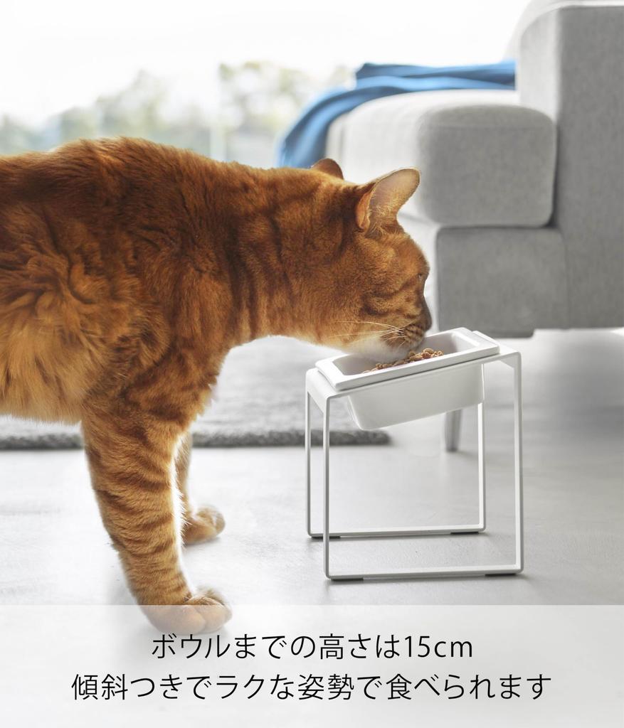 Yamazaki Tower Pet Food Bowl Angled High Prevents Fast W15 X X Easy To Model 10239 Stand, Type, White, Eating, Dimensions D15.5 H17.6cm, Eat,
