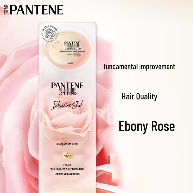 

Pantene Deep Water Bubble Bomb Rose Hair Mask