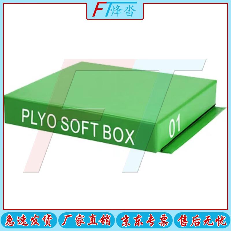 Fengta Soft Plyometric Training Box
