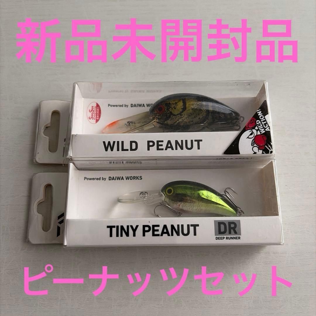 Used DAIWA WILD & TINY PEANUT Peanut Set Daiwa