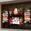 PVC Electrostatic New Year Window Stickers Reusable Stickers Glass Stickers New Year Wall Sticker