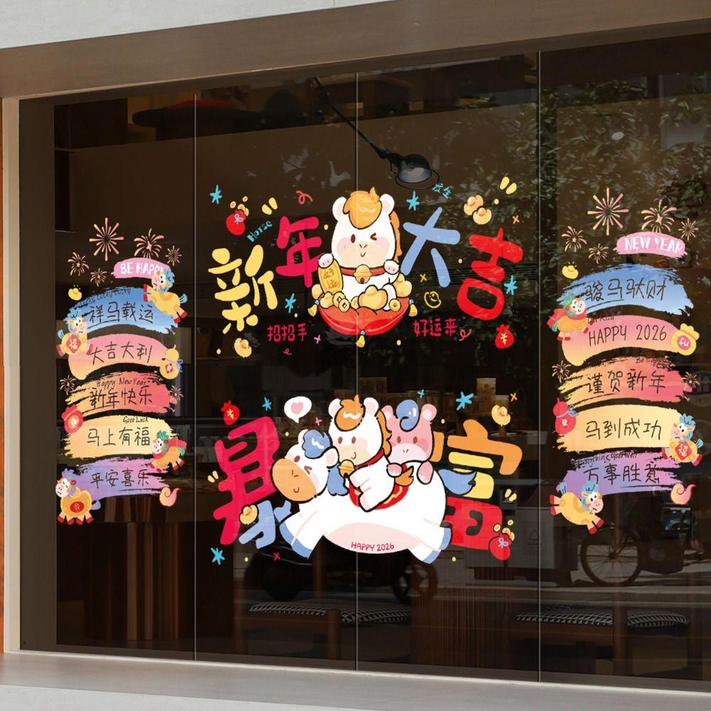 PVC Electrostatic New Year Window Stickers Reusable Stickers Glass Stickers New Year Wall Sticker
