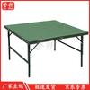 Yushu Outdoor Portable Folding Camping Table