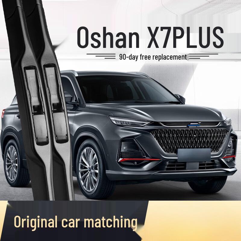 Frameless Silent Wiper Blades for Changan Oushang X7PLUS - High-Definition Car Window Wipers