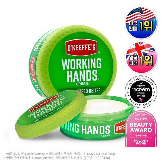 O'Keeffe's Working Hands Hand Cream Jar (96g)/Tube (85g)