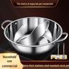 316 Stainless Steel Induction Hotpot with Divider and Lid