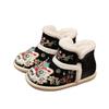 Girls' Ancient Style Embroidered Cotton Hanfu Shoes - Comfortable Slip-on Performance Boots.