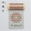 0.2mm 200Meters Metallic Thread for DIY Jewelry Making Shiny Necklace Bracelet String Thread Necklace Bracelet Crochet String