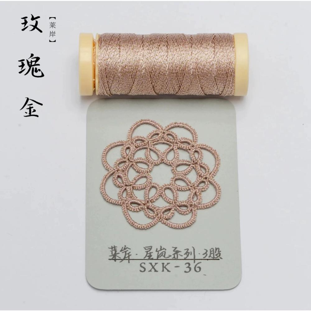 0.2mm 200Meters Metallic Thread for DIY Jewelry Making Shiny Necklace Bracelet String Thread Necklace Bracelet Crochet String