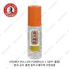 XNHRAOHM Aroma Yadom Roll-on Siang Pure Ball Tip Formula 2 SILVER