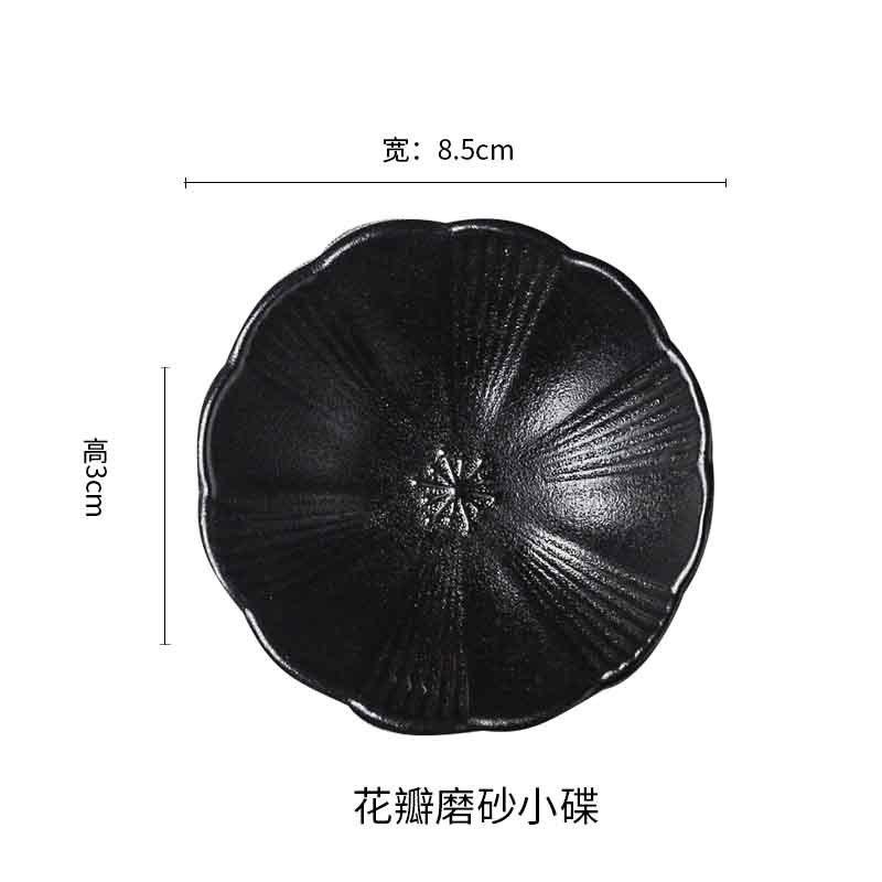 Japanese Ceramic Flavor Plate, Black Frosted Seasoning Dish, Retro Dipping Saucer, Table Vinegar Dish, Household Garlic Plate, Snack Plate