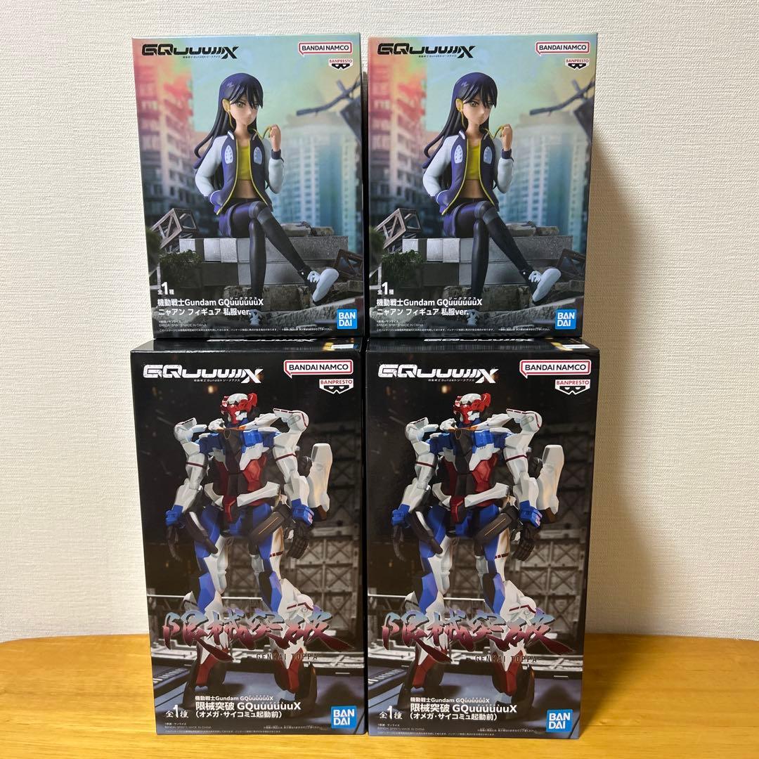 

[USED] Limit Break Sieg Axe, Omega Psycommu before activation, Nyaan casual clothes