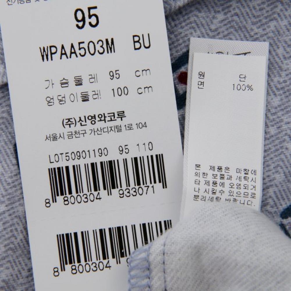 Wacoal Men S Geometric Pajama Wpaa503m