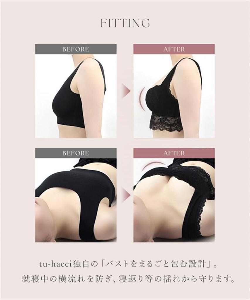 Dress with Integrated Night Short Long with and Grayish Blue [Two Hatch] One-piece Bra, Sleeves, Length, Non-wired, Cups, Maternity, Nursing, Pre-