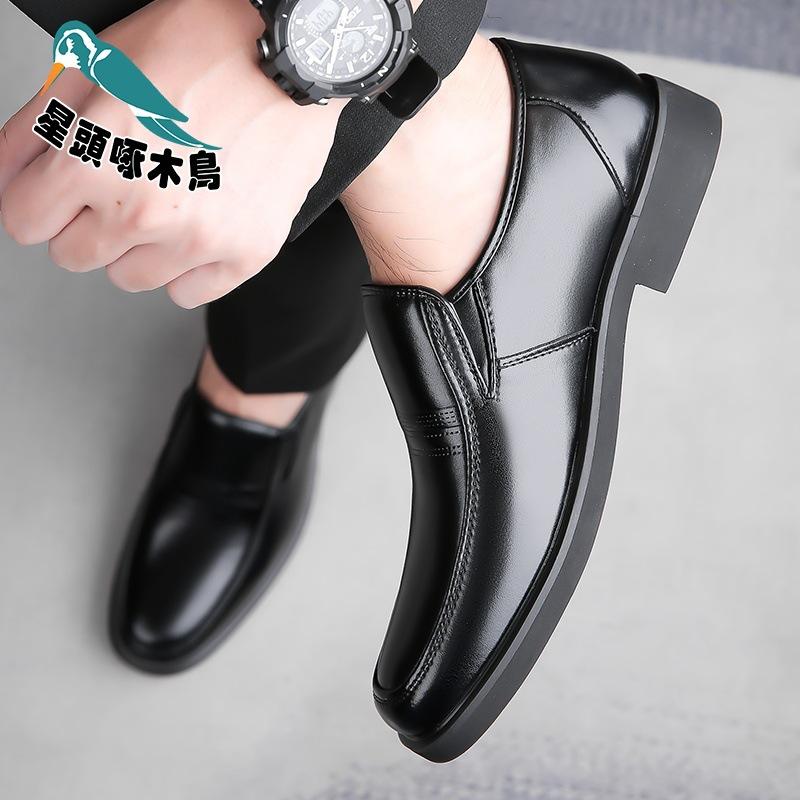 Star-headed Woodpecker Men's Leather Shoes Leather Business Dress Casual Men's Shoes Soft-soled Leather Shoes
