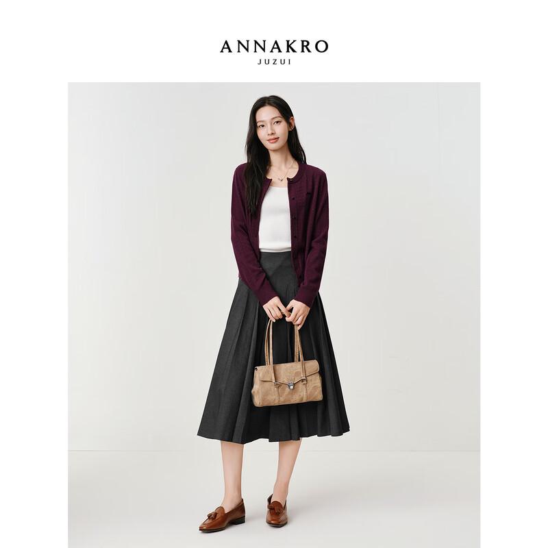 Кардиган трикотажный Jiuzi AnnaCo Quiet Luxury с отделкой S