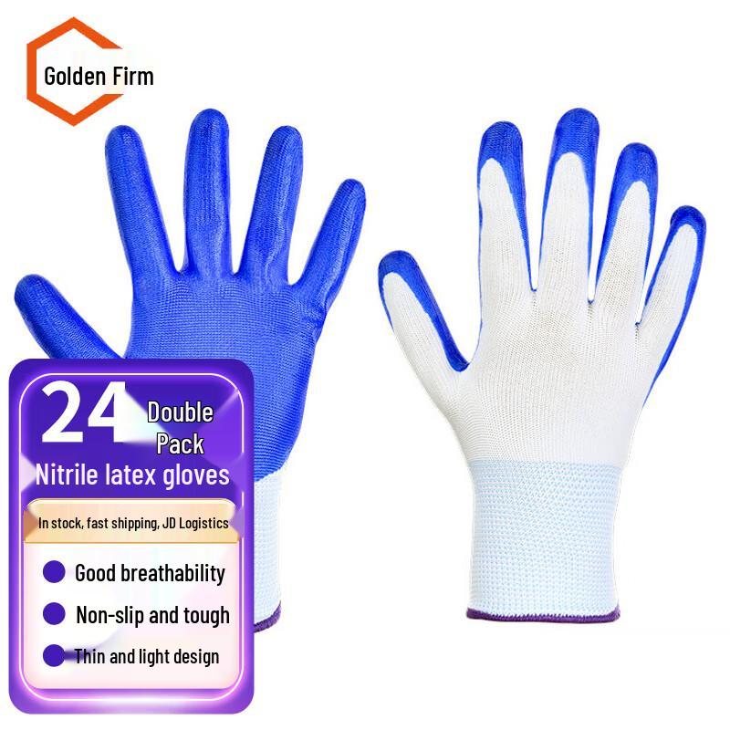 Jingu Lao KZyy-33 White-Blue Nitrile Latex Anti-slip Work Gloves 24 Pairs
