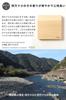 TOSARYU SHIMANTO HINOKI Simple cypress cutting board Made in Japan (S) 22x22x1.5cm