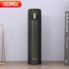 TCTD-400 Titanium Insulated Bottle 400ml