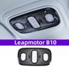 Fit For Leapmotor B10 Car Roof Reading Light Frame Emergency Light Anti Scratch Decorative Cover Metal Sticker Car Essential