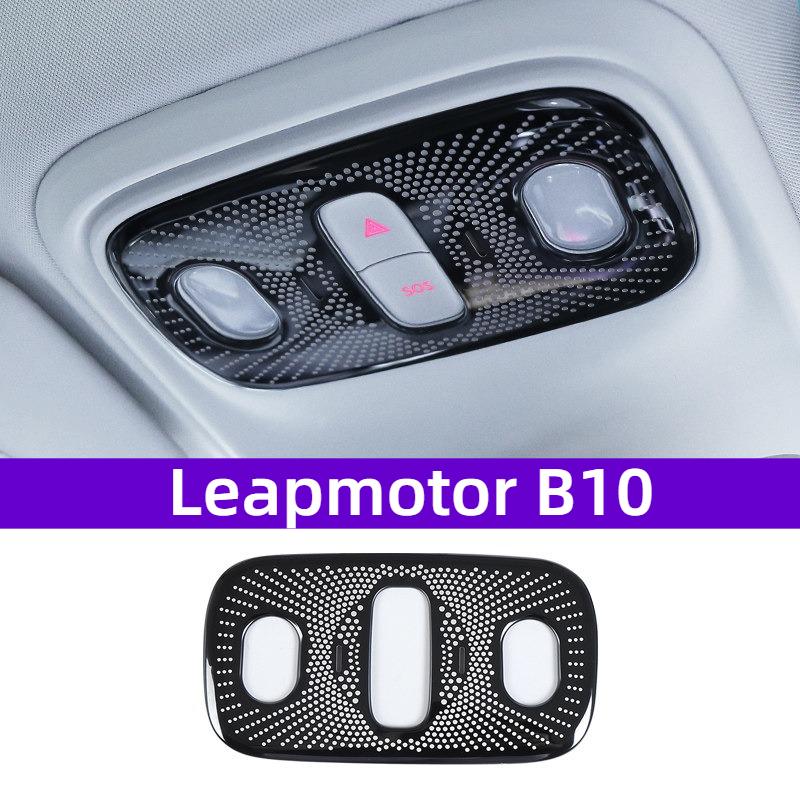 Fit For Leapmotor B10 Car Roof Reading Light Frame Emergency Light Anti Scratch Decorative Cover Metal Sticker Car Essential