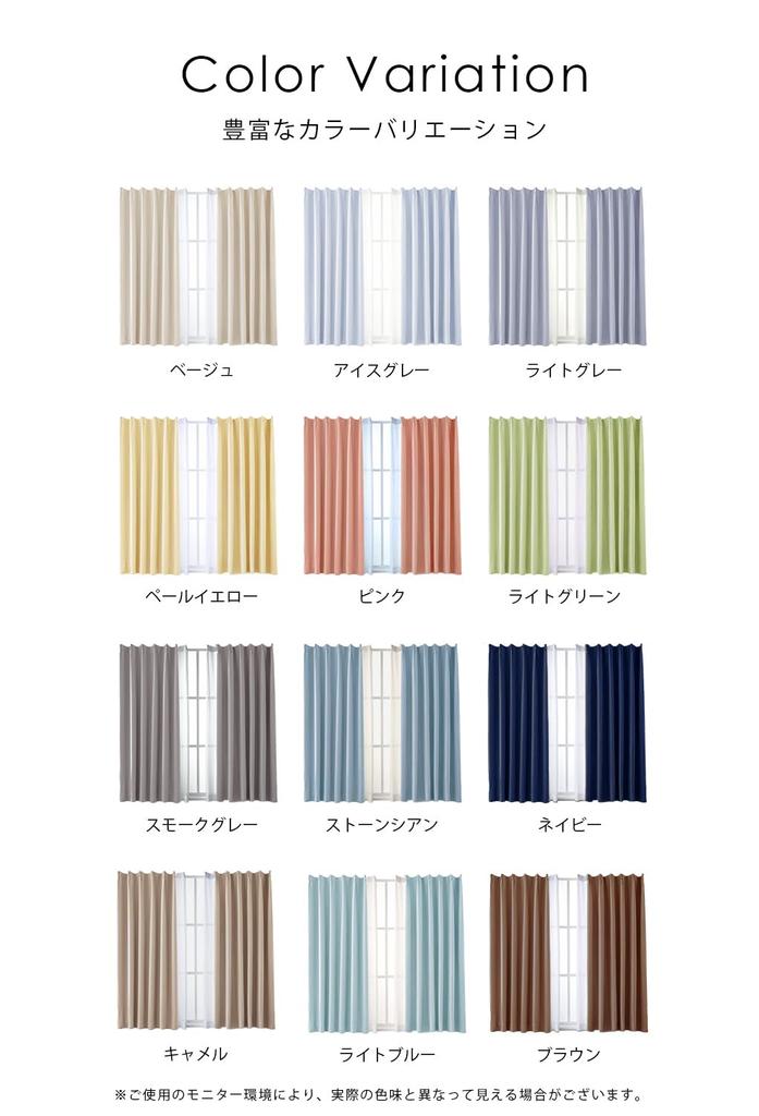 AIFY Curtains, Set of 2, Grade 1 Blackout, Small Window, Drape Curtains, UV Cut, Shape Memory Processed, Heat Insulation, Energy Saving, Day and Night