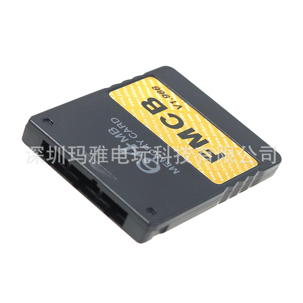 PS2 second generation FMCB memory card 8MB MCboot v1.966 memory card accessories