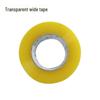Xunhuo Transparent Packing Tape