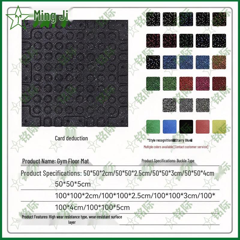 Mingji Rubber Gym Flooring Tiles