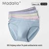 Men's Modal Cotton Antibacterial Breathable Sports Briefs