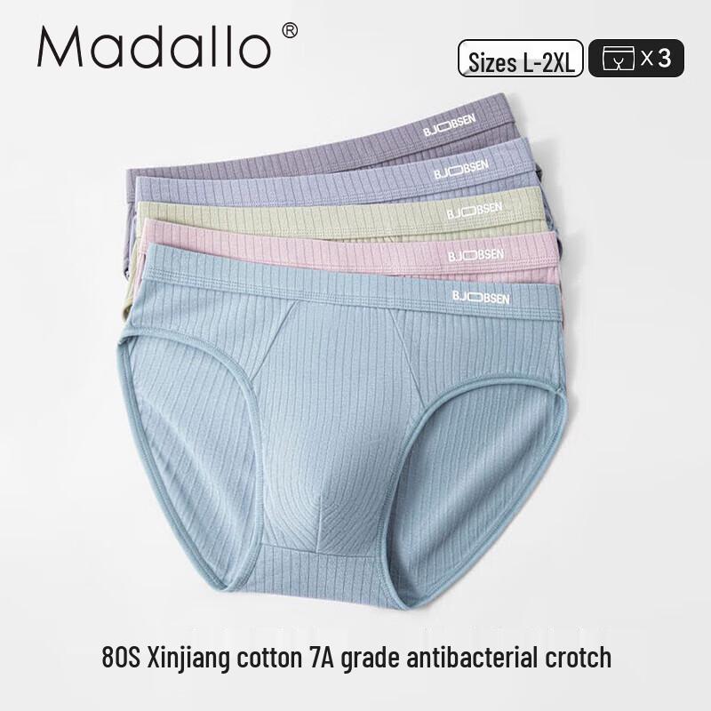 Men's Modal Cotton Antibacterial Breathable Sports Briefs