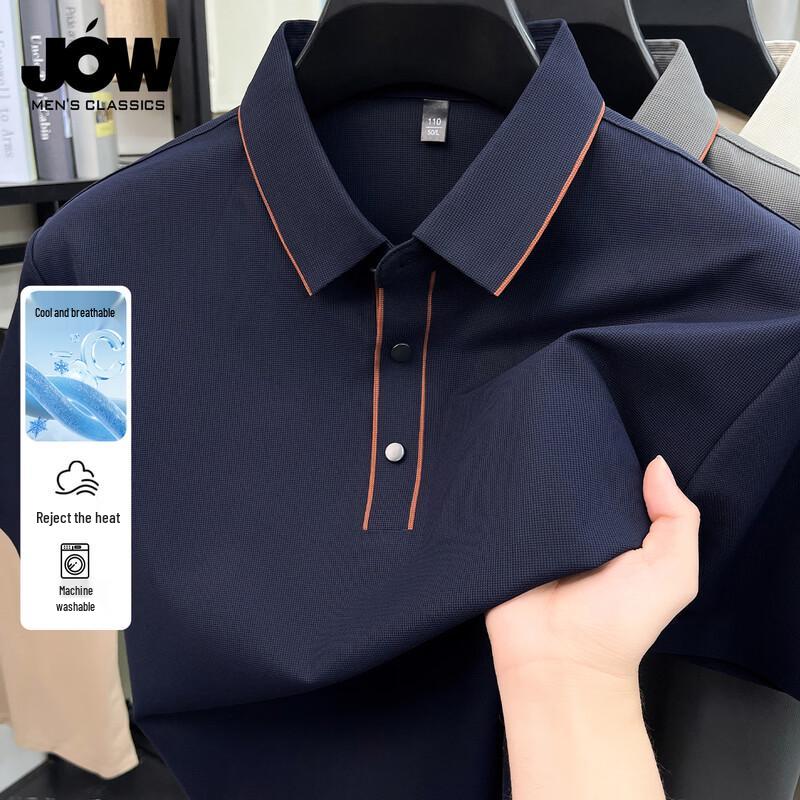 JOW Men s Ice Silk Breathable Contrast Collar Polo Shirt 3XL