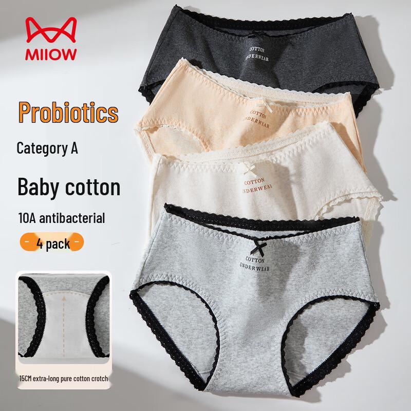 MIIOW Women's 2025 Antibacterial Pure Cotton Mid-Waist Briefs