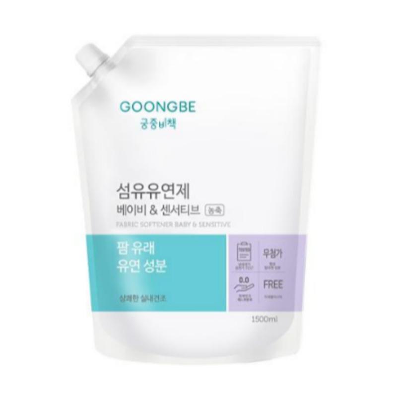 Gungjung Bichaek Fabric Softener Baby Sensitive Refill 1500ml