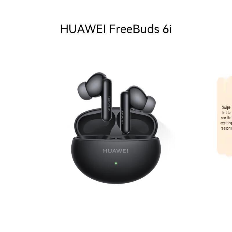 

HUAWEI FreeBuds 6i True Wireless Noise Cancelling Earbuds