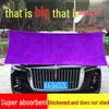 Ultra-Absorbent Car Cleaning Towel - Streak-Free, Lint-Free Interior & Glass Cloth